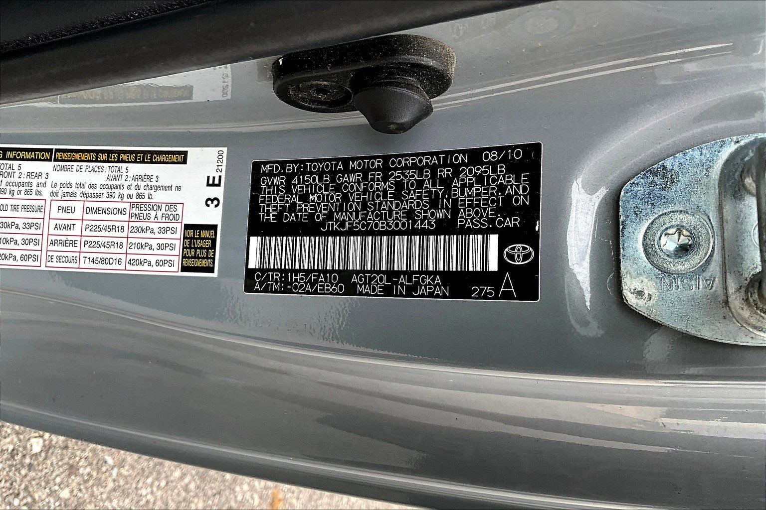 2011 Scion tC Base